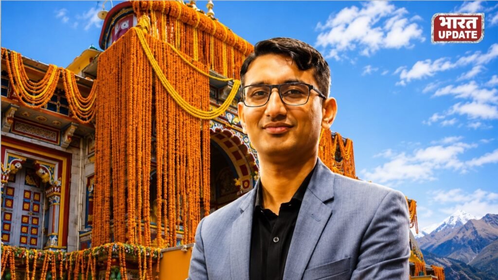 Badrinath Dham Donation Case