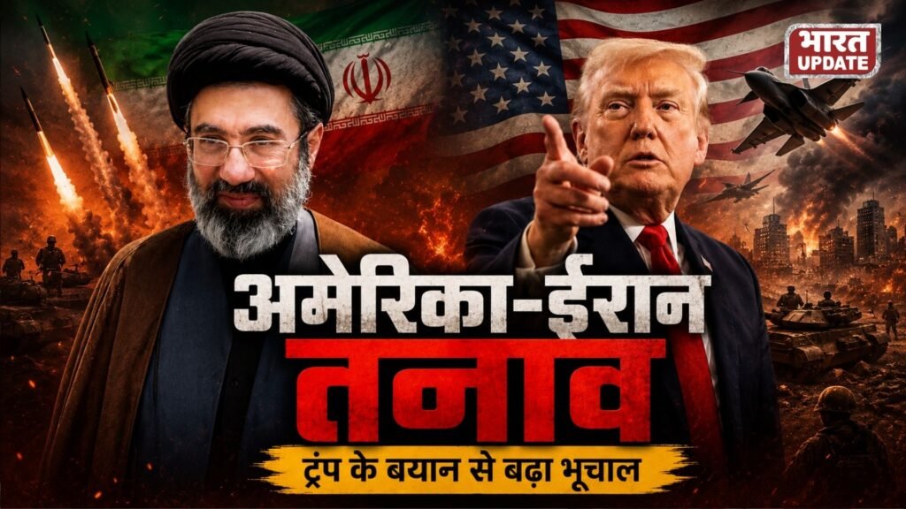 US-Iran Tension