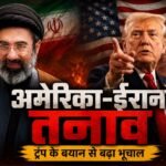 US-Iran Tension