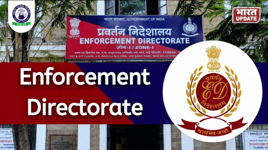 ED Action on TMC