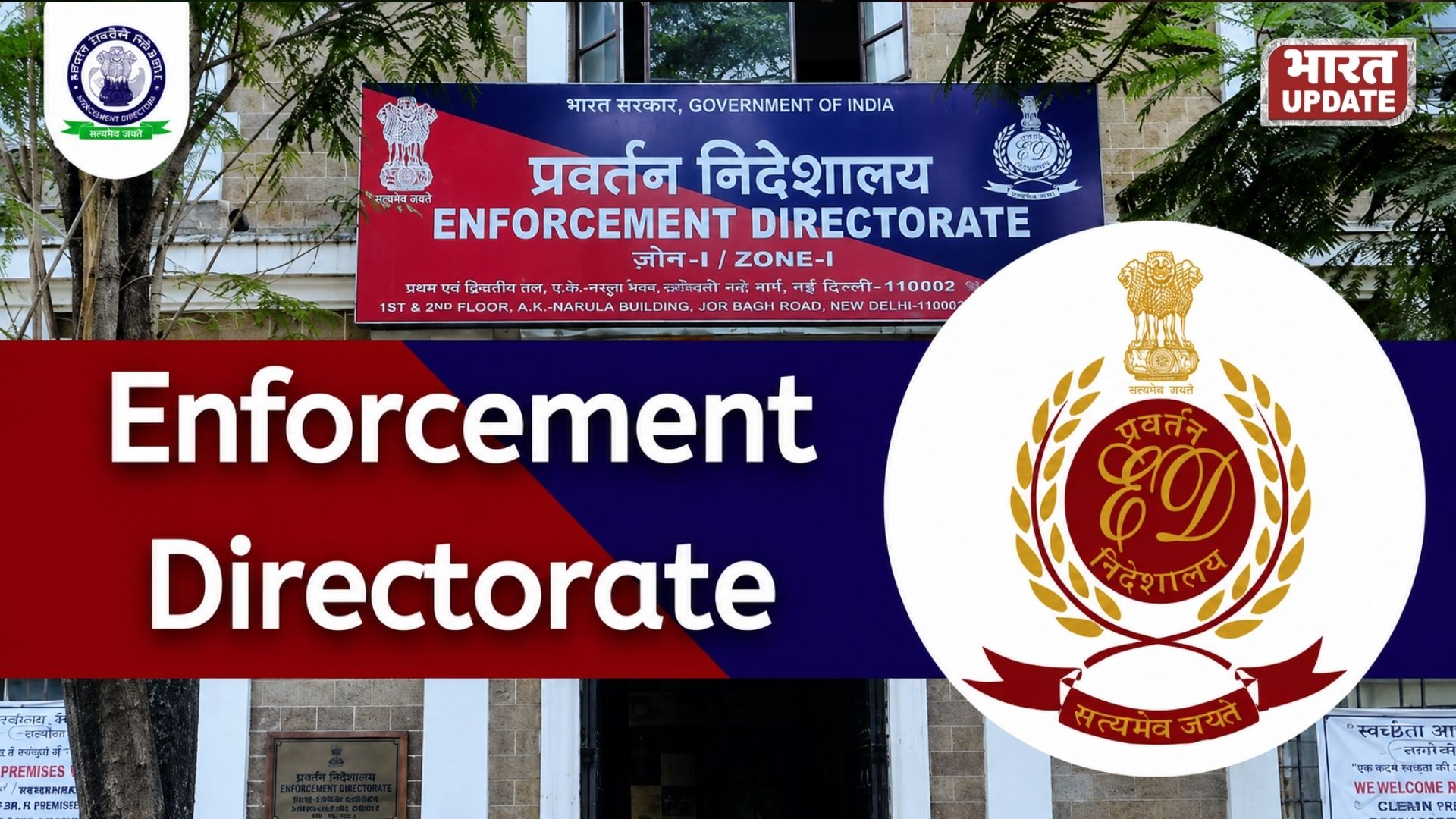 ED Action on TMC