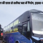 दिल्ली