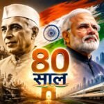 Independence Day 2026