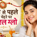 रक्षाबंधन