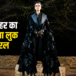 करण जौहर