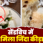 PAUL रेस्टोरेंट