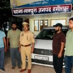 Hamirpur Murder Case