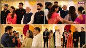 Supriya Sule Daughter Wedding