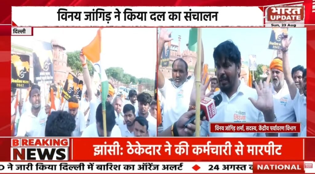 लाल किले पर साइकिल तिरंगा यात्रा के समापन में शामिल 125 साइकिल सवारों के साथ विनय जांगिड़ शर्मा