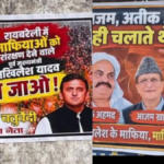 अखिलेश यादव