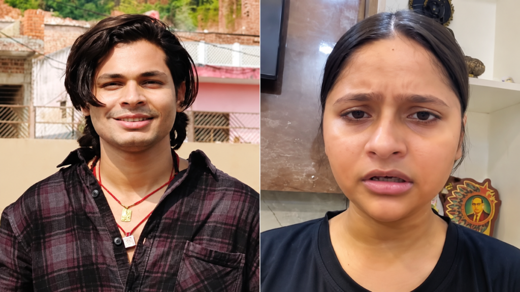 निशु आजाद पिता मारपीट मामला