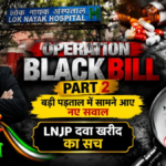 Operation Black Bill Part 2