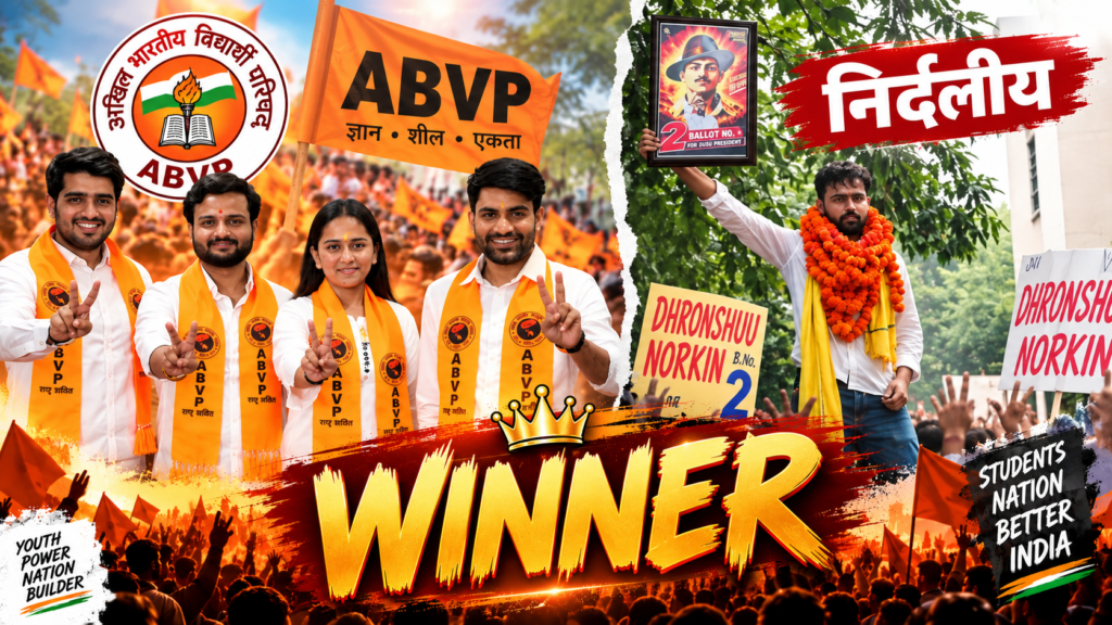 DUSU ELECTION RESULT 2026
