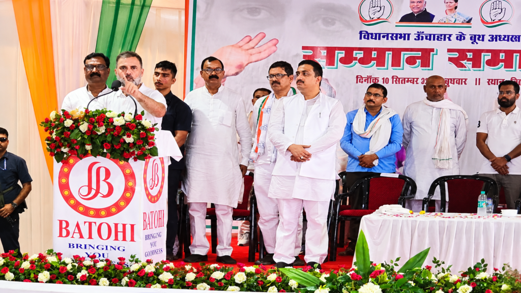 राहुल गांधी