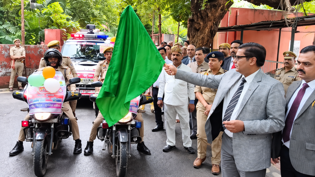 लोक अदालत
