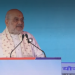 केन्द्रीय मंत्री अमित शाह