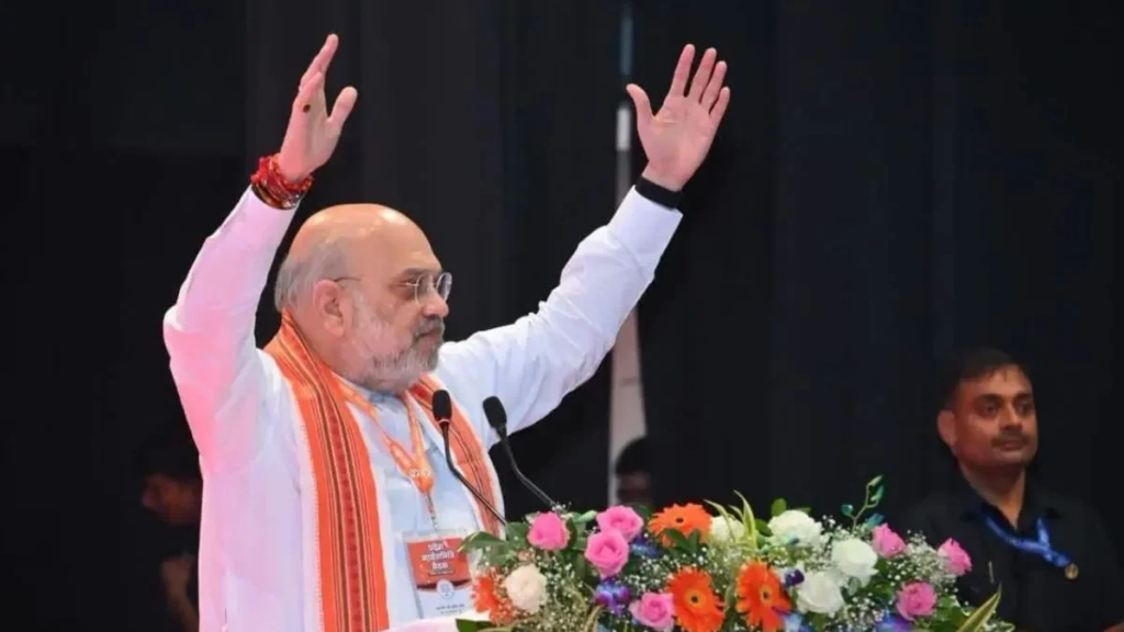 अमित शाह