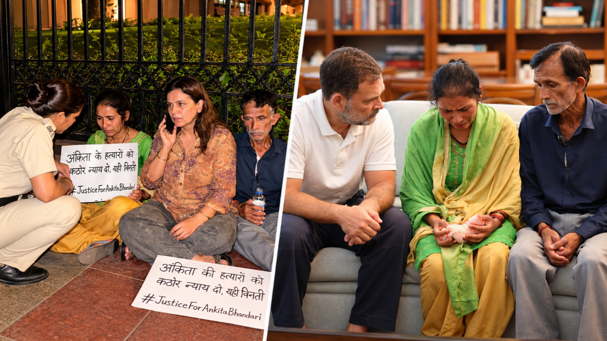 अंकिता भंडारी