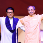 उद्धव ठाकरे, राज ठाकरे