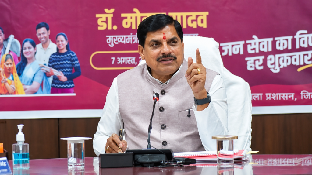 CM मोहन यादव