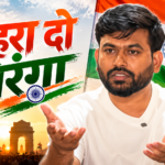 दिल्ली में आज ‘लहरा दो तिरंगा’ मार्च