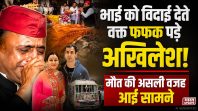0 Package Thumbnail राहुल अवस्थी