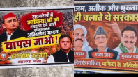 अखिलेश यादव