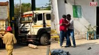 दिल्ली के टिकरी कलां में CNG पंप पर ब्लास्ट