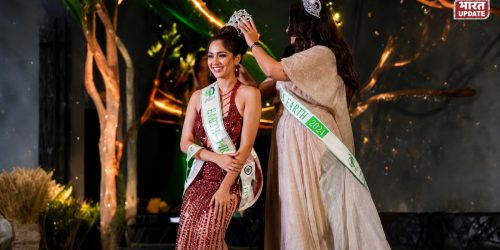 Mrs Earth Elite 2026: भूमिका शाजवानी ने जीता खिताब