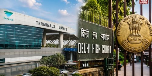 15 अगस्त से पहले IGI एयरपोर्ट और हाईकोर्ट को बम से उड़ाने की धमकी