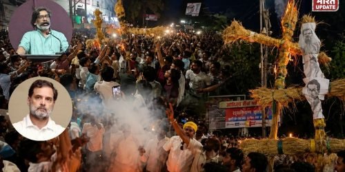 रांची प्रोटेस्ट