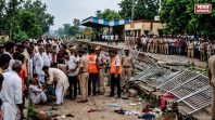 लखीसराय के अशोकधाम मंदिर में भारी भीड़ के बीच भगदड़ मच गई