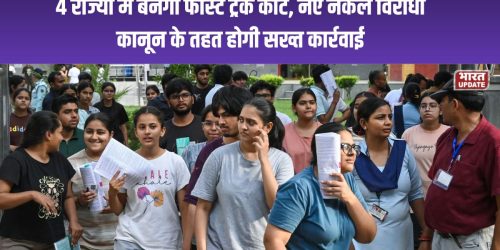 NEET पेपर लीक केस