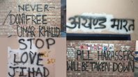 JNU में ‘ग्रेफिटी वॉर’ से बढ़ा विवाद, दीवारों पर लिखे ‘अखंड भारत’ और ‘स्टॉप लव जिहाद’ के नारे| Image Source: Internet