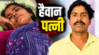 कुरुक्षेत्र मर्डर केस