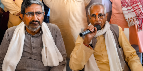 राम मंदिर ट्रस्ट