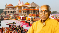 राम मंदिर ट्रस्ट