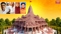 राम मंदिर चढ़ावा चोरी केस