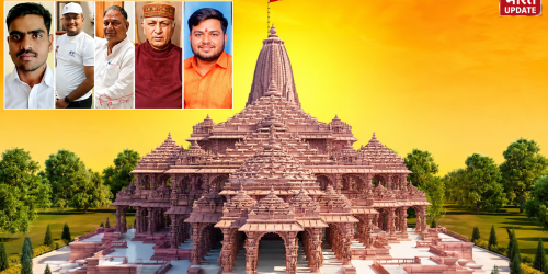 राम मंदिर
