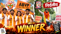 DUSU ELECTION RESULT 2026