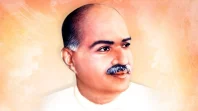 बलिदान दिवस विशेष