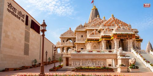 राम मंदिर