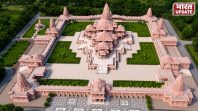 राम मंदिर चढ़ावा चोरी केस