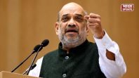 गृह मंत्री अमित शाह