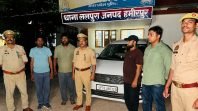 Hamirpur Murder Case