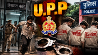 Uttar Pradesh Police