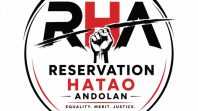 Reservation Hatao Movement