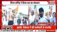 लाल किले पर साइकिल तिरंगा यात्रा के समापन में शामिल 125 साइकिल सवारों के साथ विनय जांगिड़ शर्मा