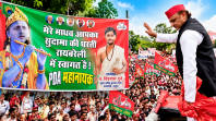 अखिलेश यादव की PDA यात्रा शुरू