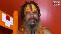 जगद्गुरु परमहंस आचार्य
